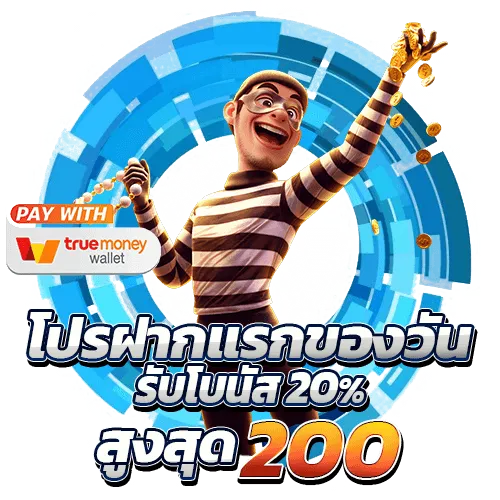 chokdee89 ทางเข้า